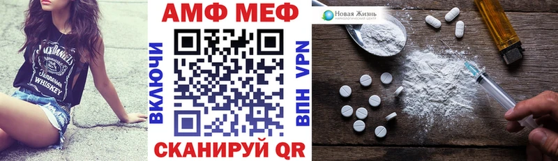 АМФ 98%  Чистополь 