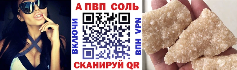 дарнет шоп  Чистополь  omg как войти  Alfa_PVP Соль 