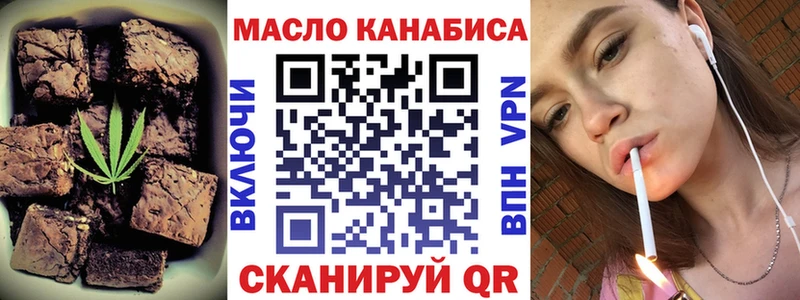 ссылка на мегу ссылка  Чистополь  Печенье с ТГК конопля 