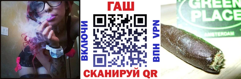 ГАШИШ VHQ где купить Чистополь