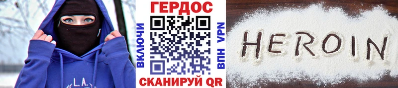 ГЕРОИН герыч  Чистополь 