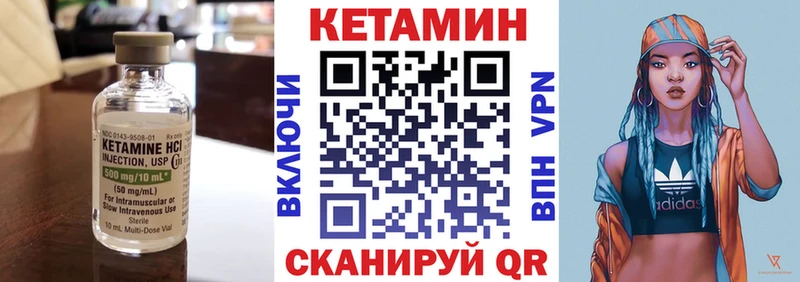 КЕТАМИН ketamine  Чистополь 
