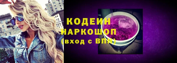синтетический гашиш Белоозёрский