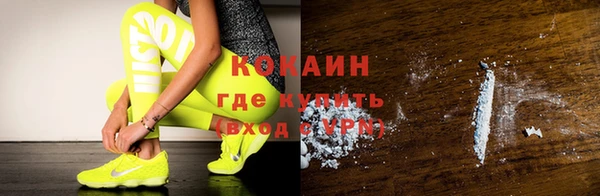 прущая мука Семилуки