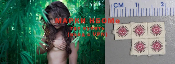 синтетический гашиш Белоозёрский