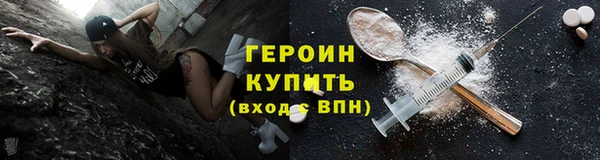 прущие грибы Белокуриха