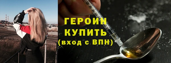 синтетический гашиш Белоозёрский