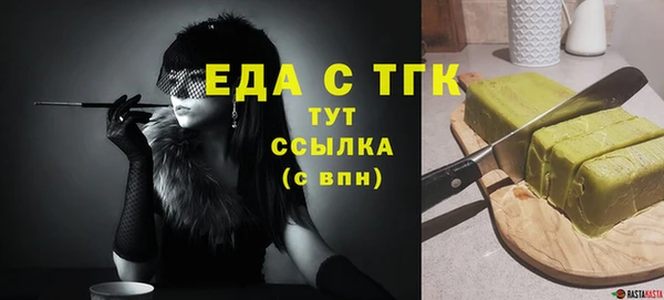 кокаин перу Беломорск