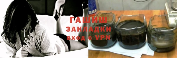 синтетический гашиш Белоозёрский