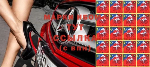 кокаин перу Беломорск