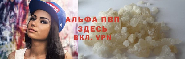 синтетический гашиш Белоозёрский