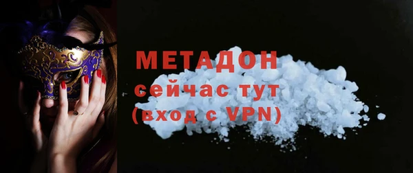 кокаин перу Беломорск