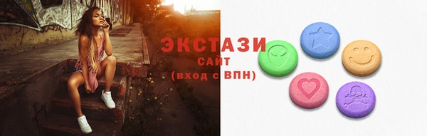 синтетический гашиш Белоозёрский