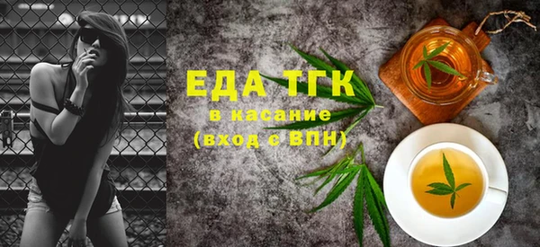 ALPHA PVP Семёнов