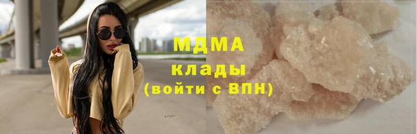 кокаин перу Беломорск