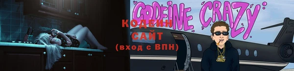 синтетический гашиш Белоозёрский