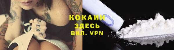 кокаин перу Беломорск