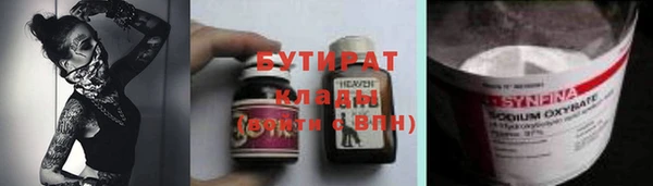 прущие грибы Белокуриха