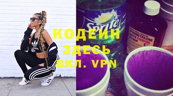 кокаин перу Беломорск