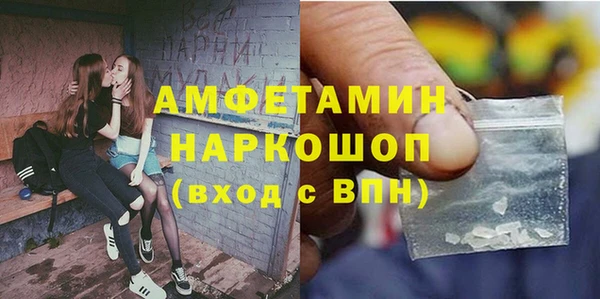 кокаин перу Беломорск