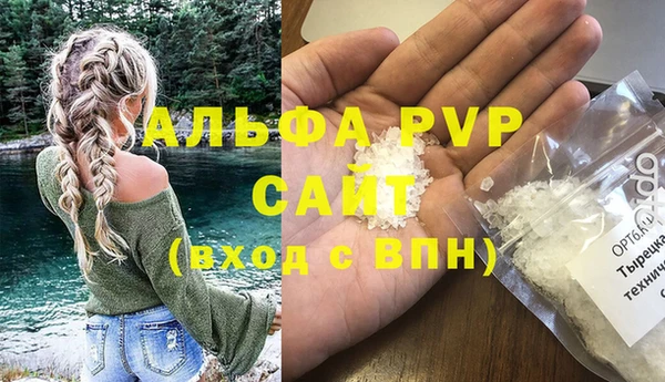 синтетический гашиш Белоозёрский