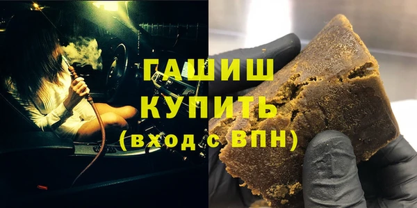 синтетический гашиш Белоозёрский