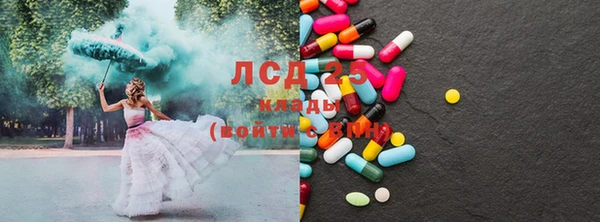 синтетический гашиш Белоозёрский