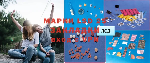 синтетический гашиш Белоозёрский