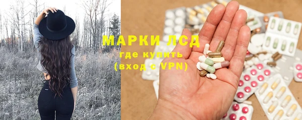 синтетический гашиш Белоозёрский