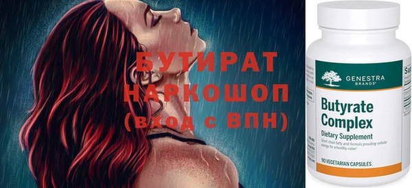 прущие грибы Белокуриха
