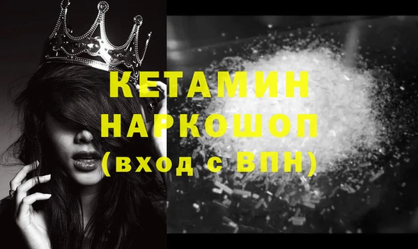кокаин перу Беломорск