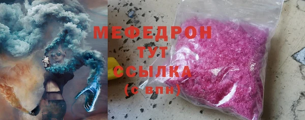 прущие грибы Белокуриха