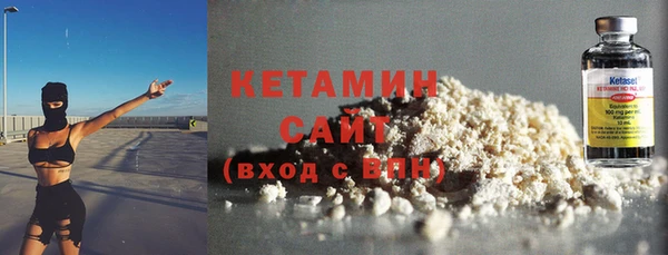 синтетический гашиш Белоозёрский