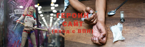 прущие грибы Белокуриха