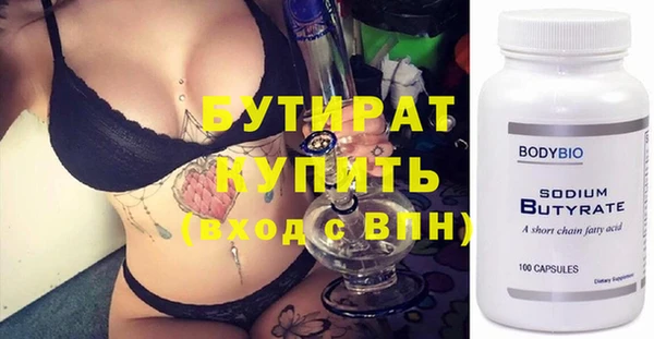 прущие грибы Белокуриха