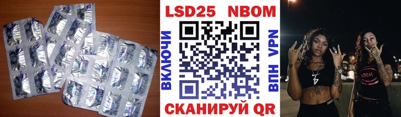 закладка  Чистополь  LSD-25 экстази кислота 