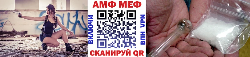 МЕТАМФЕТАМИН Декстрометамфетамин 99.9%  Чистополь 