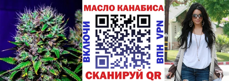 продажа наркотиков  Чистополь  Дистиллят ТГК концентрат 