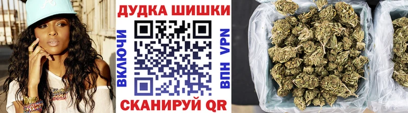 Бошки Шишки AK-47  мега маркетплейс  Чистополь 